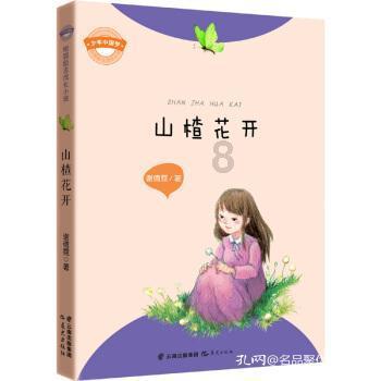 甜蜜的美好回忆