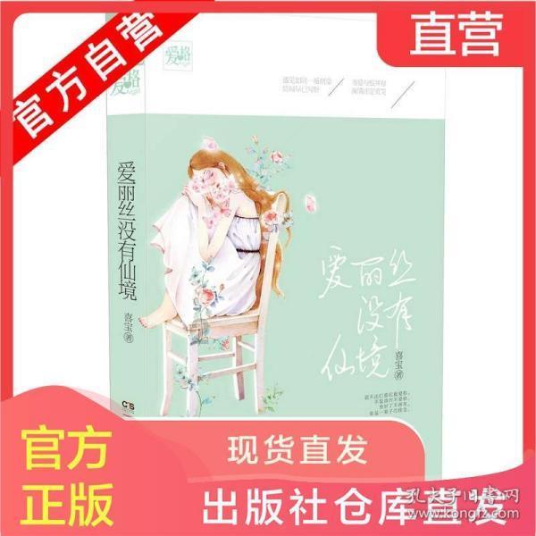 4399警戒风暴
