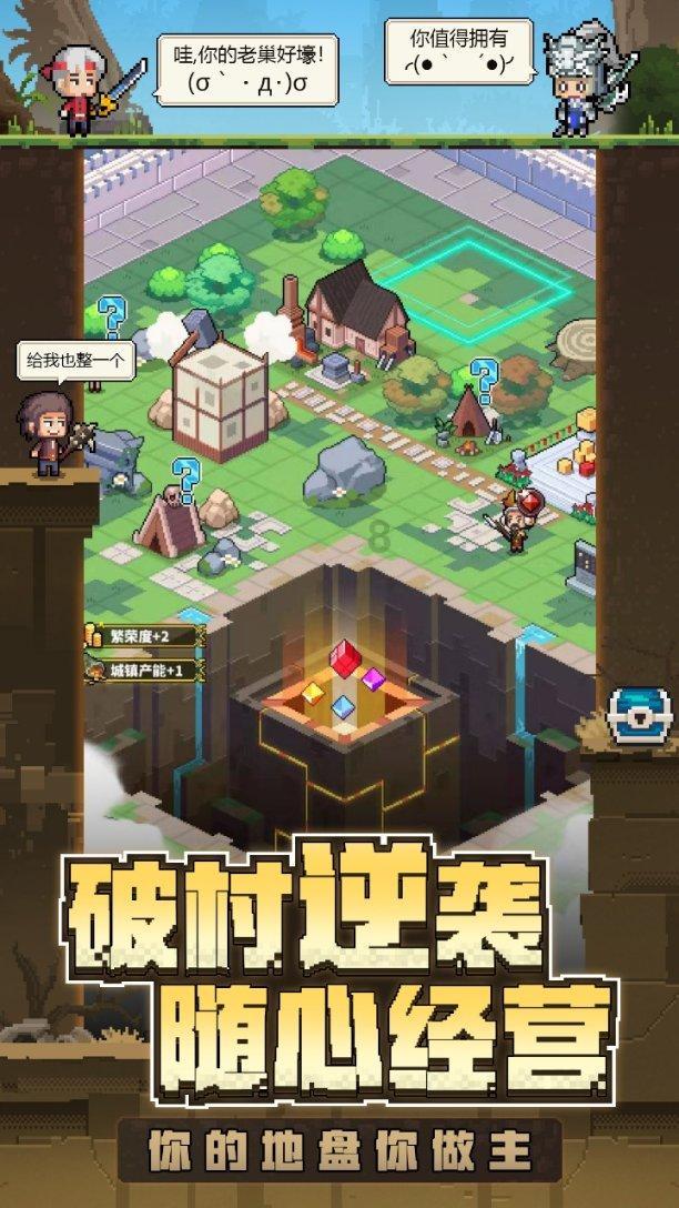 被困的狮王逃生3