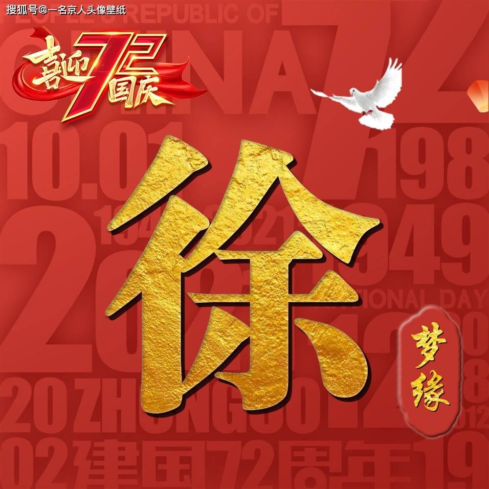 集邮者的收藏