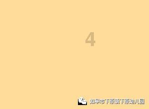 容声小冰箱小冰箱温度怎么调游戏画面