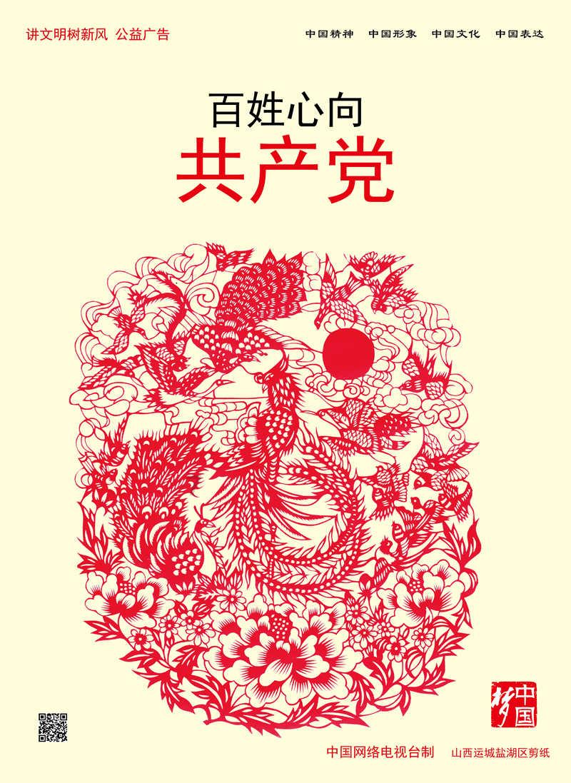 受邀出席