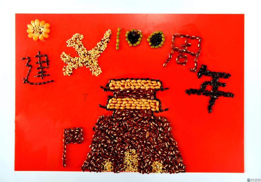 孩子不愿与家长沟通怎么办？游戏画面