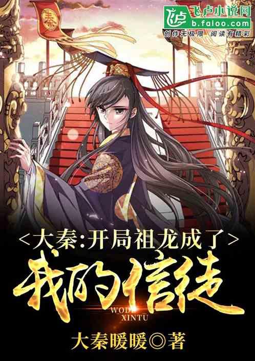 中国新城镇盘中异动 早盘股价大涨5.36%