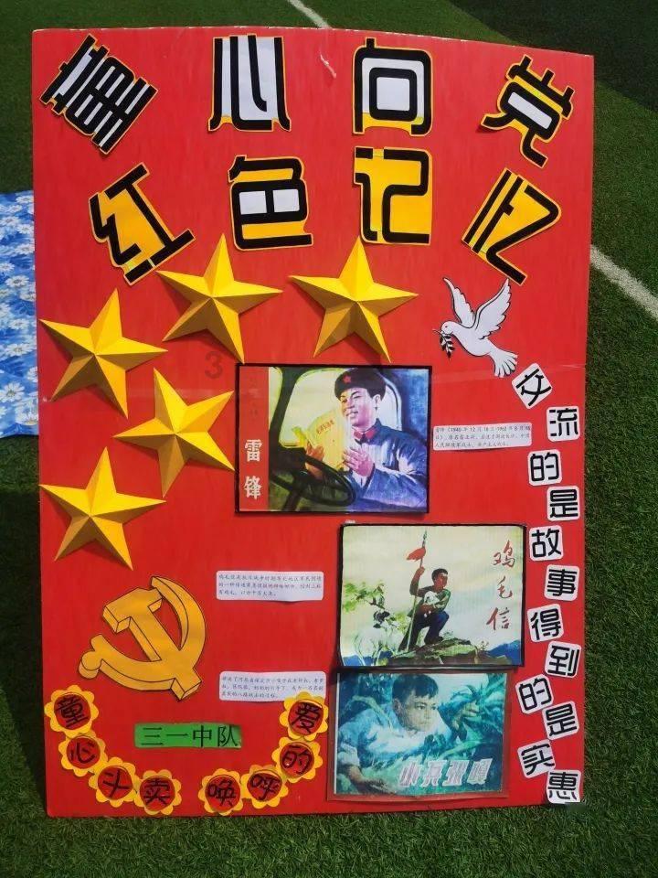 新奥特曼冒险